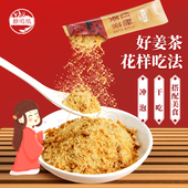 糖鸣凤 携带方便暖身姜茶 非遗传承手工红糖姜茶宝妈红糖姜茶袋装