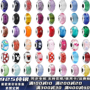 潘家纯银手链女幻彩琉璃珠珠子散珠波光粼粼星河穆拉诺波浪形串珠