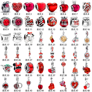 潘家珠子925纯银红色系列爱心串珠diy手链女平安吊坠配件新年礼物