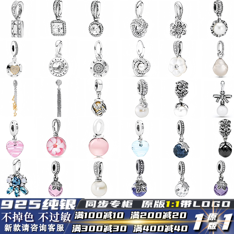 潘家纯银手链女珠子巴洛克珍珠串珠散珠水晶流苏吊坠手镯diy饰品