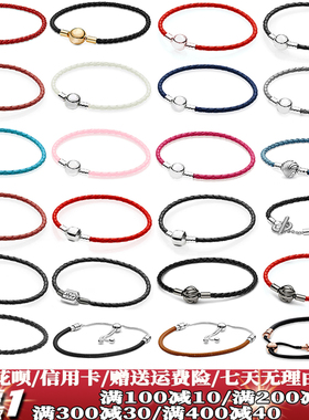 潘家纯银基础链手链串珠本命年红色黑色新年情侣编织皮绳男女同款