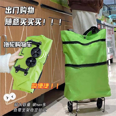 买菜折叠拖轮包便携带轮子手提袋防水超市购物手拉车大容量轮子包