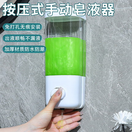 壁挂式手动按压皂液器酒店卫浴洗手液沐浴液盒透明免打孔挤皂液器