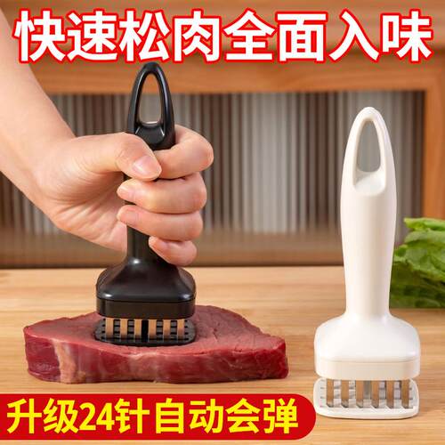 不锈钢松肉锤肉针扣肉插
