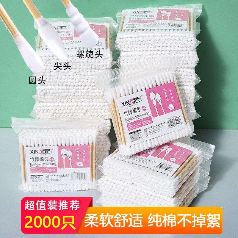 芯乐美棉签棒天热棉花紧实饱满
