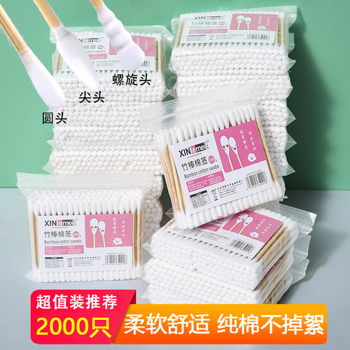 芯乐美棉签棒天热棉花紧实饱满