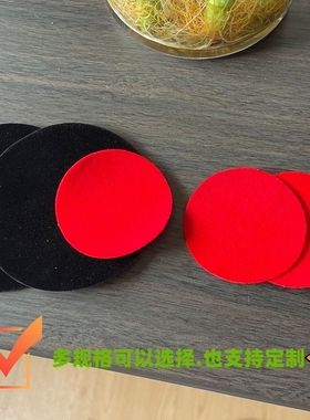 背胶绒布 自粘植绒布 带胶柜台布首饰盒加厚圆形不干胶黑色 绒布