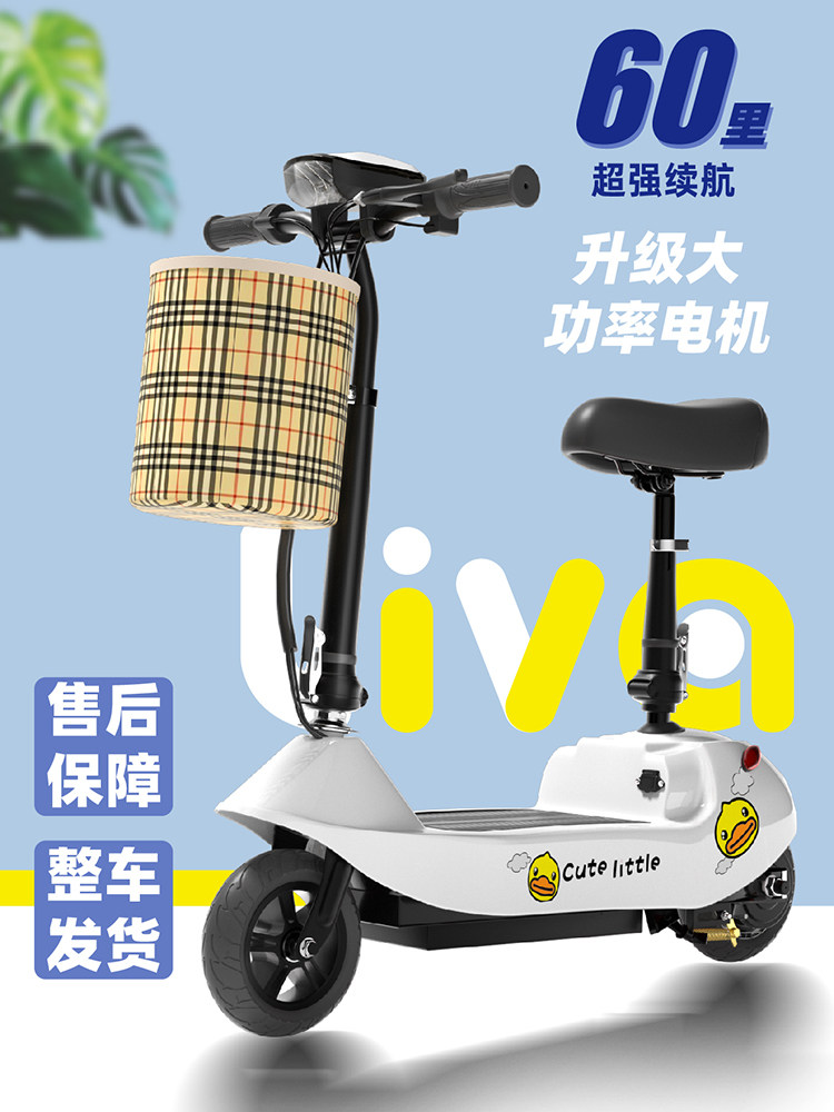 小海豚折叠电动车便携电动代步车轻便滑板车锂电池迷你小型电瓶车