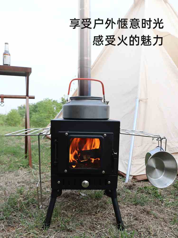 户外露营柴火炉柴火灶家用烧火取暖炉冬天室内烧木柴野餐野炊炉具