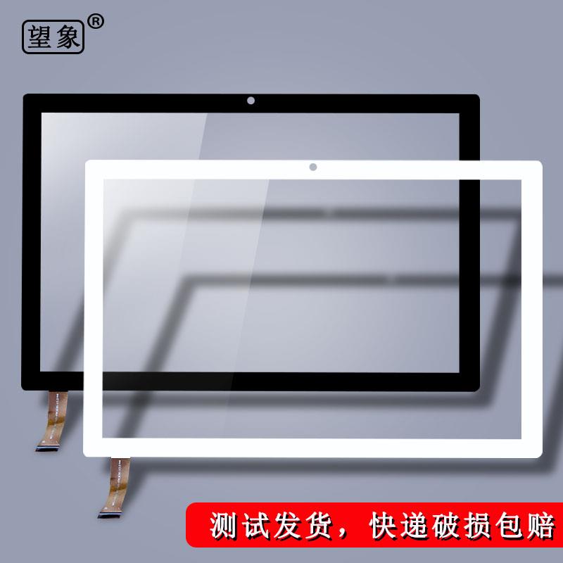 适用于少状元K16平板电脑学习机触摸屏外屏手写屏显示屏内屏幕