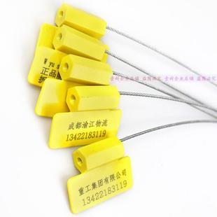 物流防盗铅封钢丝封条标牌六角钢丝封园林专用 订做捆绑树苗抽紧式