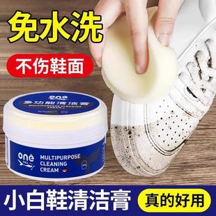 白鞋 小白鞋 神器洗鞋 湿巾擦鞋 去污便携 湿巾湿纸巾清洁剂擦鞋