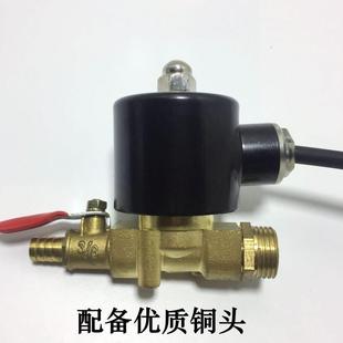 雄博经联精功通用眼镜磨片机直排水电磁阀门 磨片机水泵电磁阀