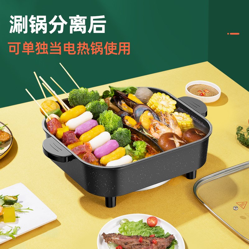 火锅烧烤一体锅家用多鸳功能两用韩式无烟电烤盘烤肉机涮烤刷炉鸯