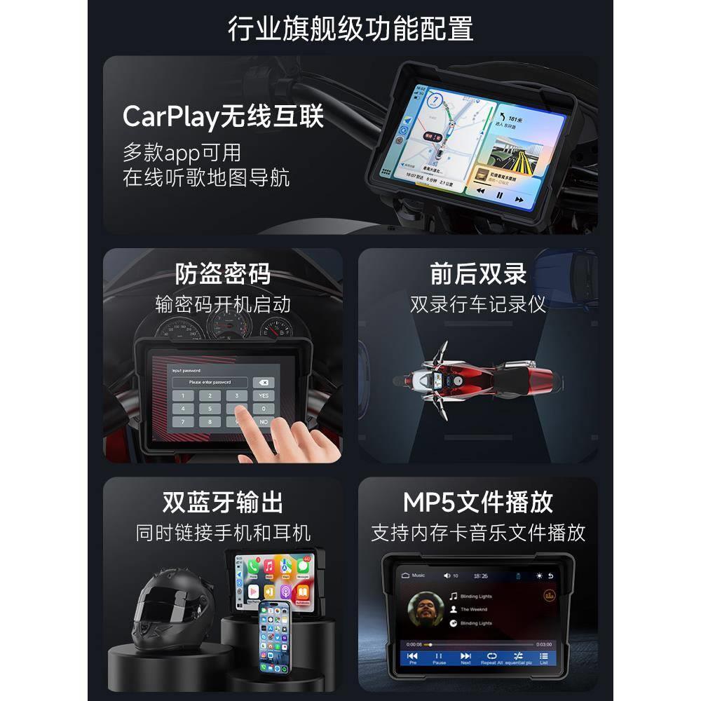 九音行摩托车a车记录仪高机清前后双录智能车crplay导航仪SVC一体