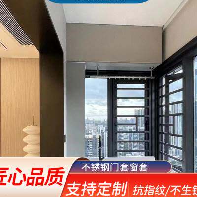 不锈钢门套极窄阳台门框哑光黑钛金极简厨房入户门包窗户垭口门头