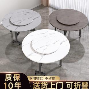 移动折叠餐桌家用小户型10人大圆桌吃饭桌带转盘多功能圆形饭桌子