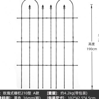 园之助别墅植物篱笆爬藤地插花架栅栏花支架室外花园围栏栅栏户i.