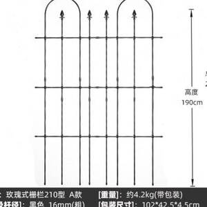 园之助别墅植物篱笆爬藤地插花架栅栏花支架室外花园围栏栅栏户i.