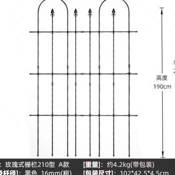 园之助别墅植物篱笆爬藤地插花架栅栏花支架室外花园围栏栅栏户i.