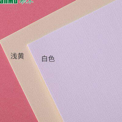a4a3莱尼卡纸白色浅黄色布纹纸安格纹名片纸135克180g230300克