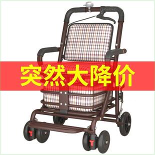 t步年代老车可坐可推四轮买菜小拉车座椅折叠助步购物车老人手推