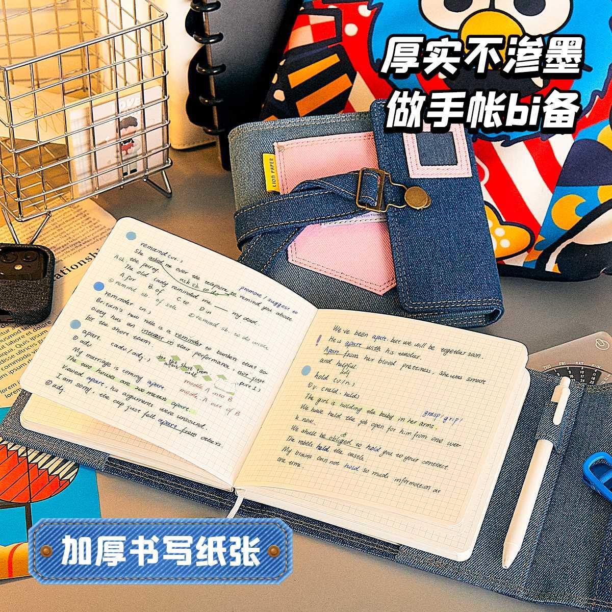 莱恩纸品方方牛仔封套本手账本空白内页笔记本方方本手账本加厚纸