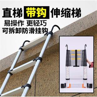 梯子靠墙家用直墙折叠伸r缩工业铝合金梯梯脚升降电工挂钩踩楼梯