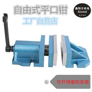 自由式 台钳铣床大开口虎钳cnc多功能台钳 平口钳分体式 虎钳分离式