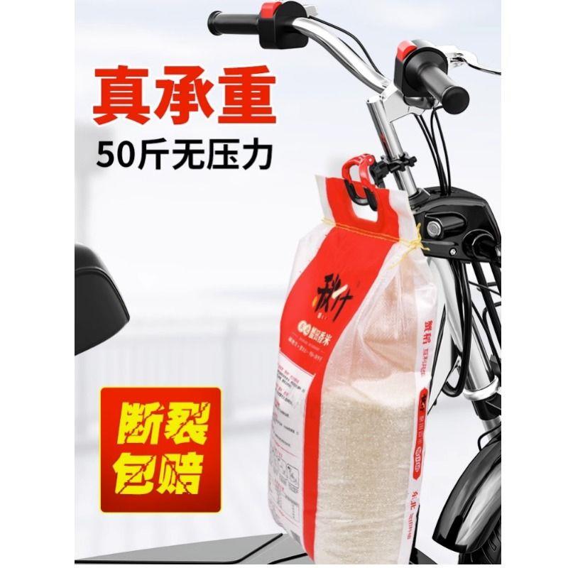 电动车挂钩前置通用电瓶自行车专用配件踏板摩托车神器承重耐用