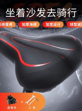 自行车座超软座垫动感鞍座