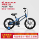 富士达儿童单车自行车3一6一12岁中大童山地车男孩女孩20寸MB04