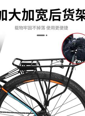 富士达山地自行车后货架后座架可载人后架儿童单车尾架后车架装备