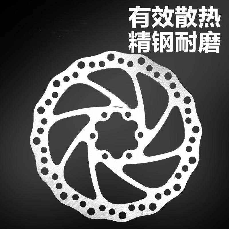 富士达山地自行车碟刹刹车片/六钉碟片单车前后刹车盘配件大全