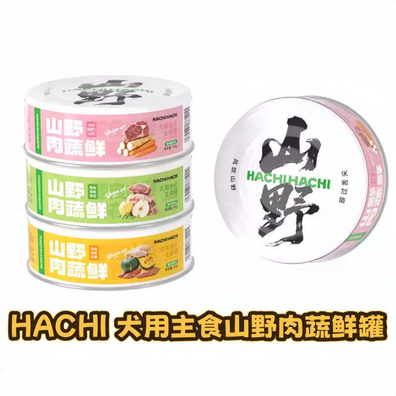 6罐起~HACHIHACHI犬山野肉蔬鲜肉果蔬全价大中小型幼犬增肥罐头,宠物/宠物食品及用品,狗零食罐,淘宝优惠券,粉丝福利购,淘宝优惠卷