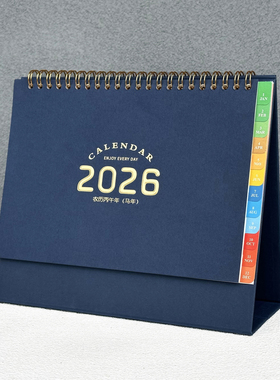 2026年日历送2025余月台历定制印刷月历创意年历 桌面摆件黑色小台历周历计划本套装配礼盒日历支持logo订做