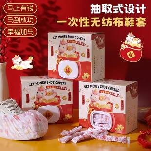 马上有钱100只鞋套家用加厚耐磨款室内客厅通用一次性鞋套