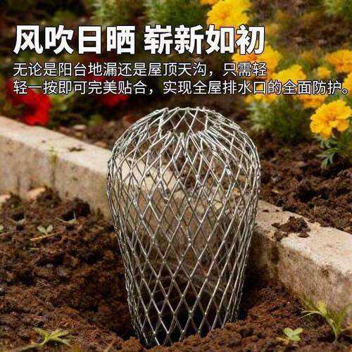 挡树叶防堵排水管道过滤网