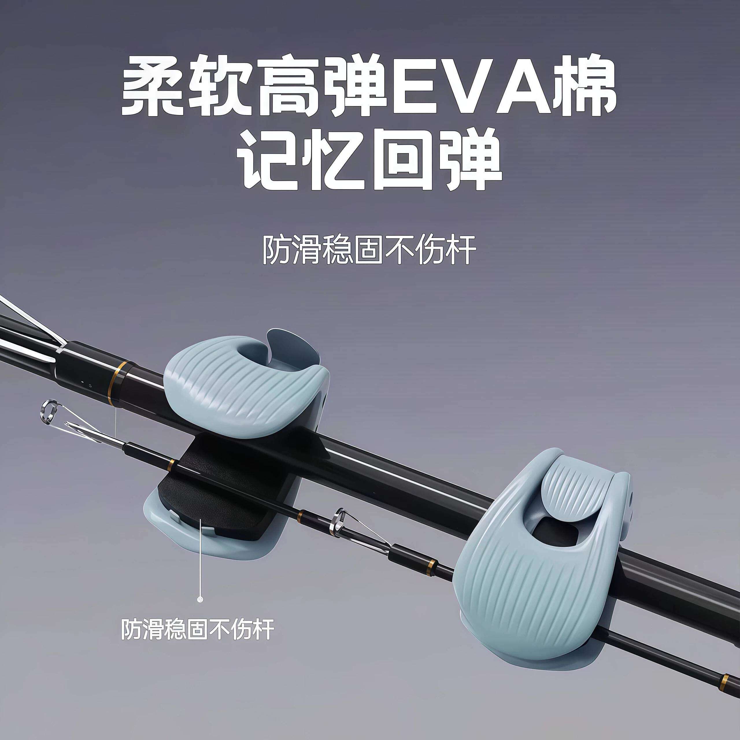 路亚竿收纳神器多功能束竿器路亚束杆器束竿夹筏竿鱼竿捆绑固定器
