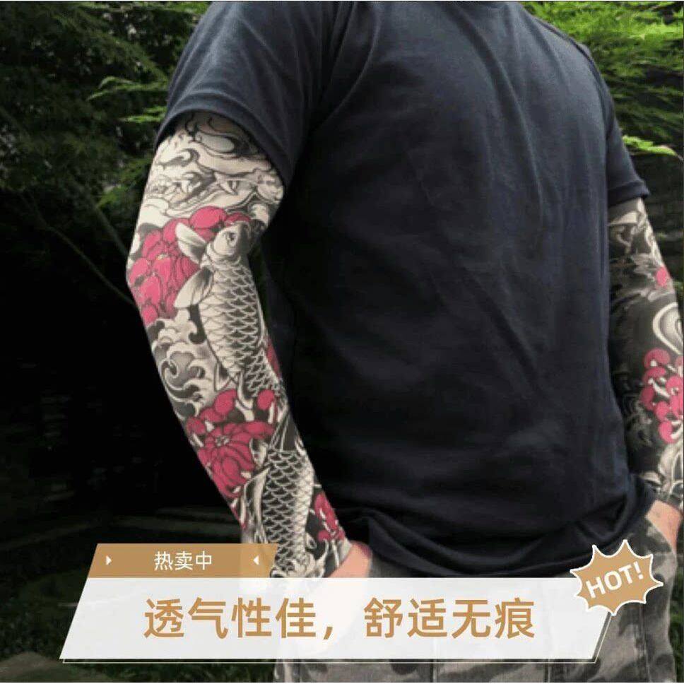 纹身袖套男士花臂防晒冰丝手臂套袖夏季户外骑行遮阳冰爽袖护臂