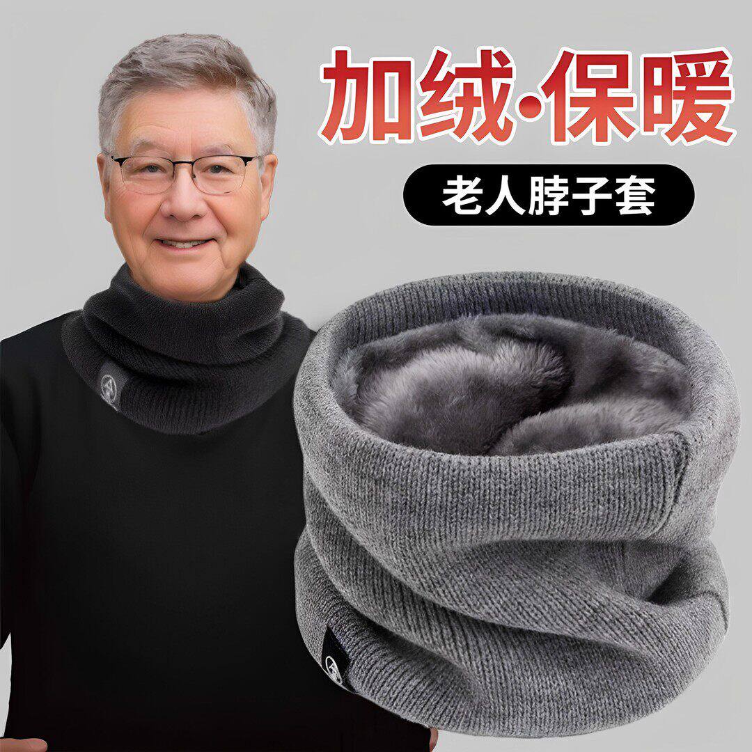 骑行脖套男女保暖围脖秋冬季防风加绒加大护颈椎骑行专用防护围脖