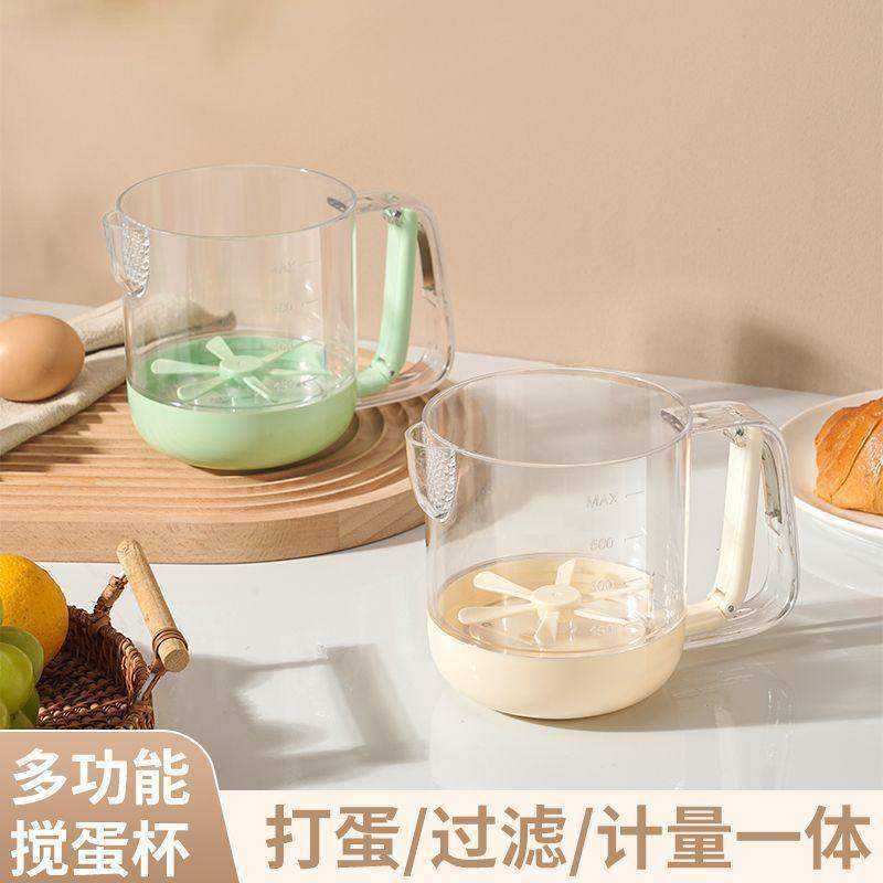 打蛋器手动半自动搅拌器手持搅蛋杯多功能过滤量杯搅奶油打发神器,餐饮具,搅拌杯,淘宝优惠券,粉丝福利购,淘宝优惠卷