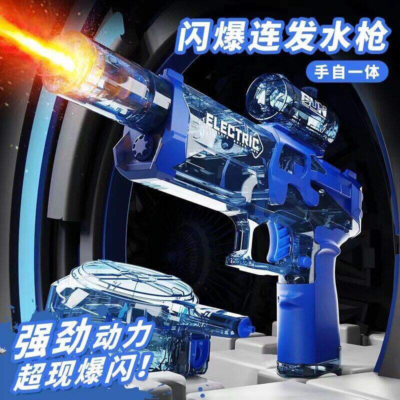 发光火焰特效电动水枪连发远射