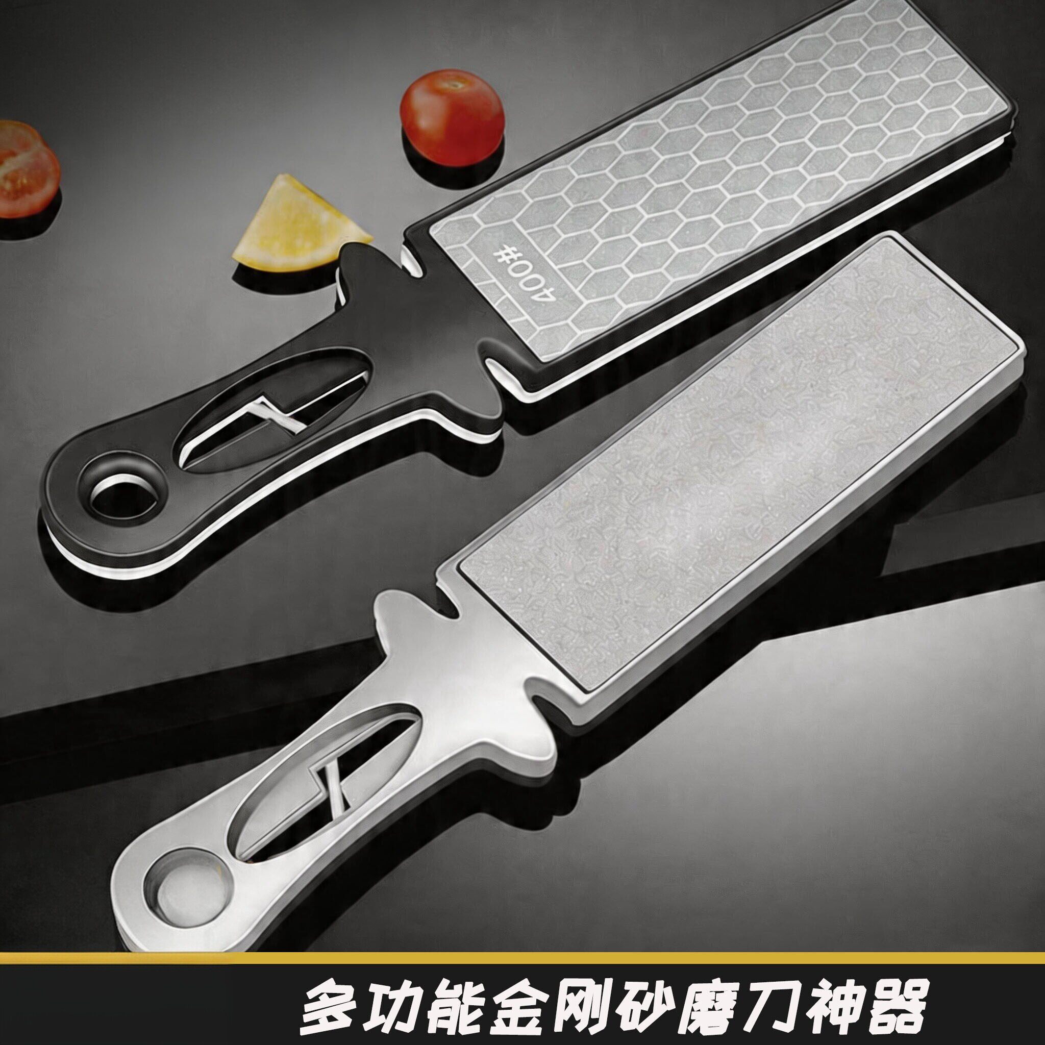 金刚砂磨刀石双面磨刀神器厨师专用菜刀磨刀器家用开刃磨剪刀神器