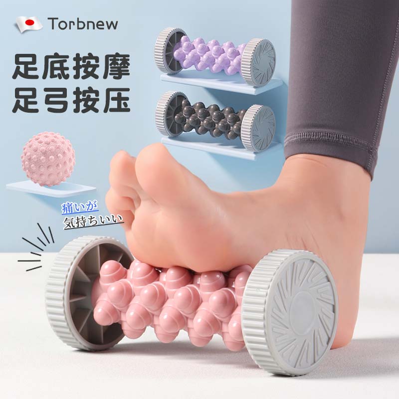 脚底筋膜滚轮按摩器足弓训练