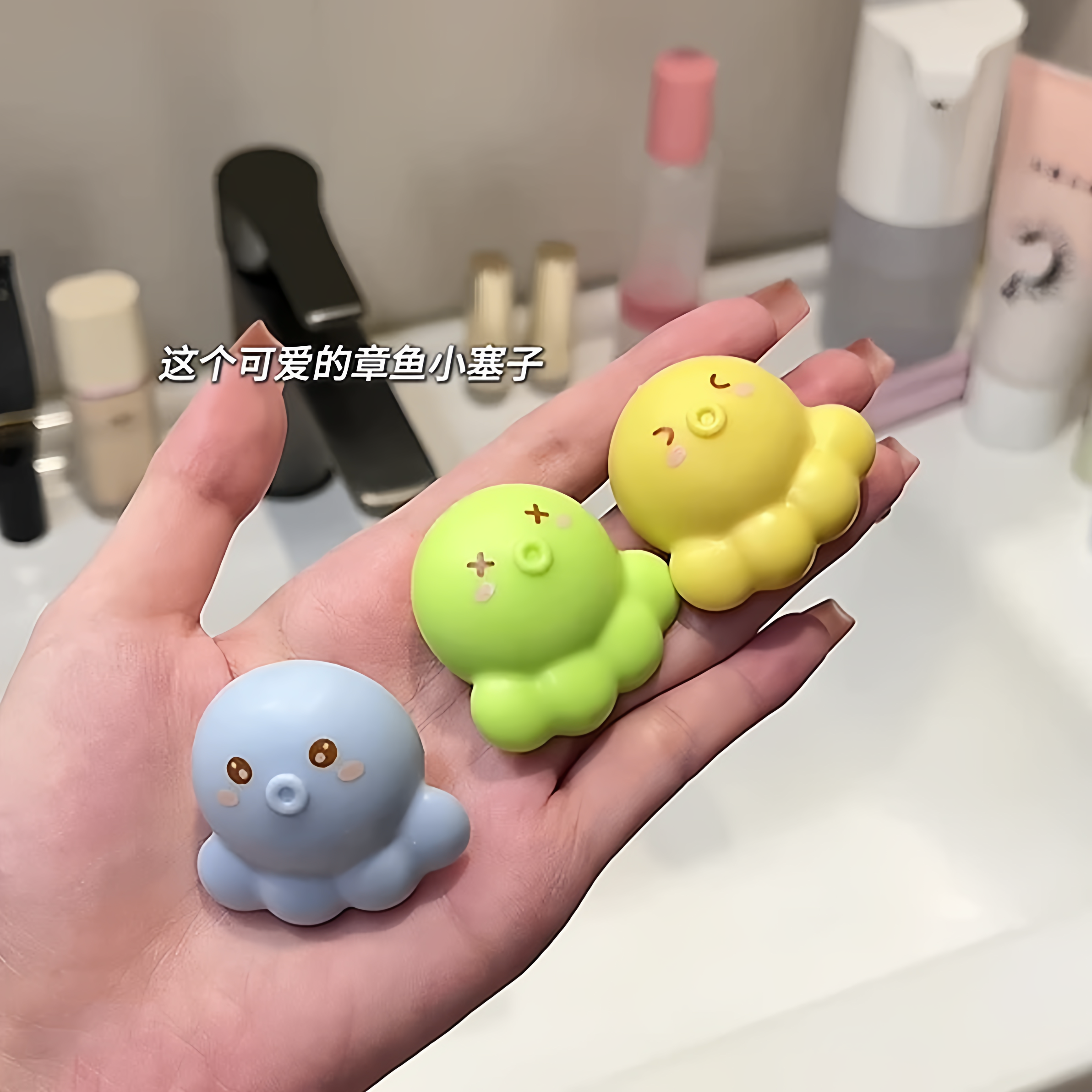 萌趣章鱼溢水孔塞洗手盆洗脸盆侧面漏水硅胶密封盖配件防飞虫防臭