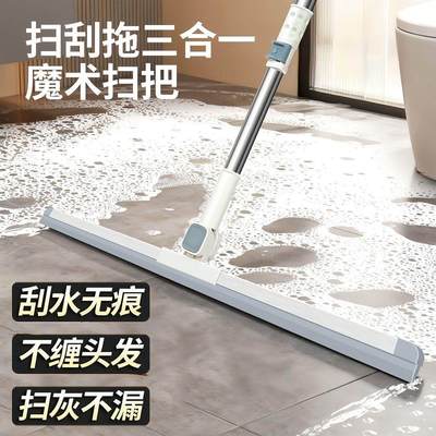 硅胶可伸缩刮水拖地魔术地刮