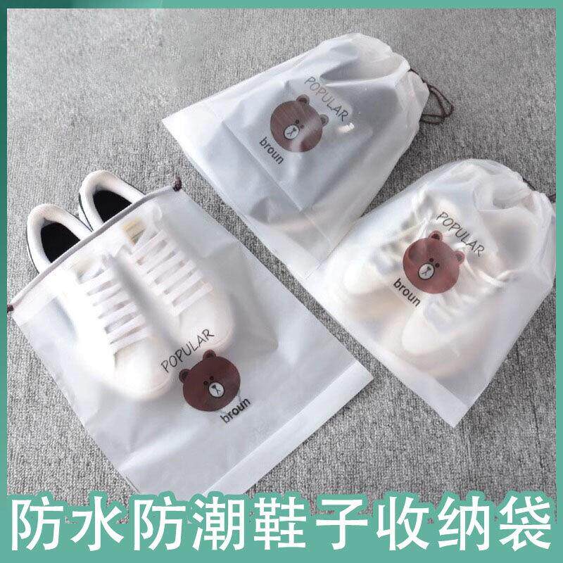 防尘防潮抽绳收纳鞋袋旅行宿舍