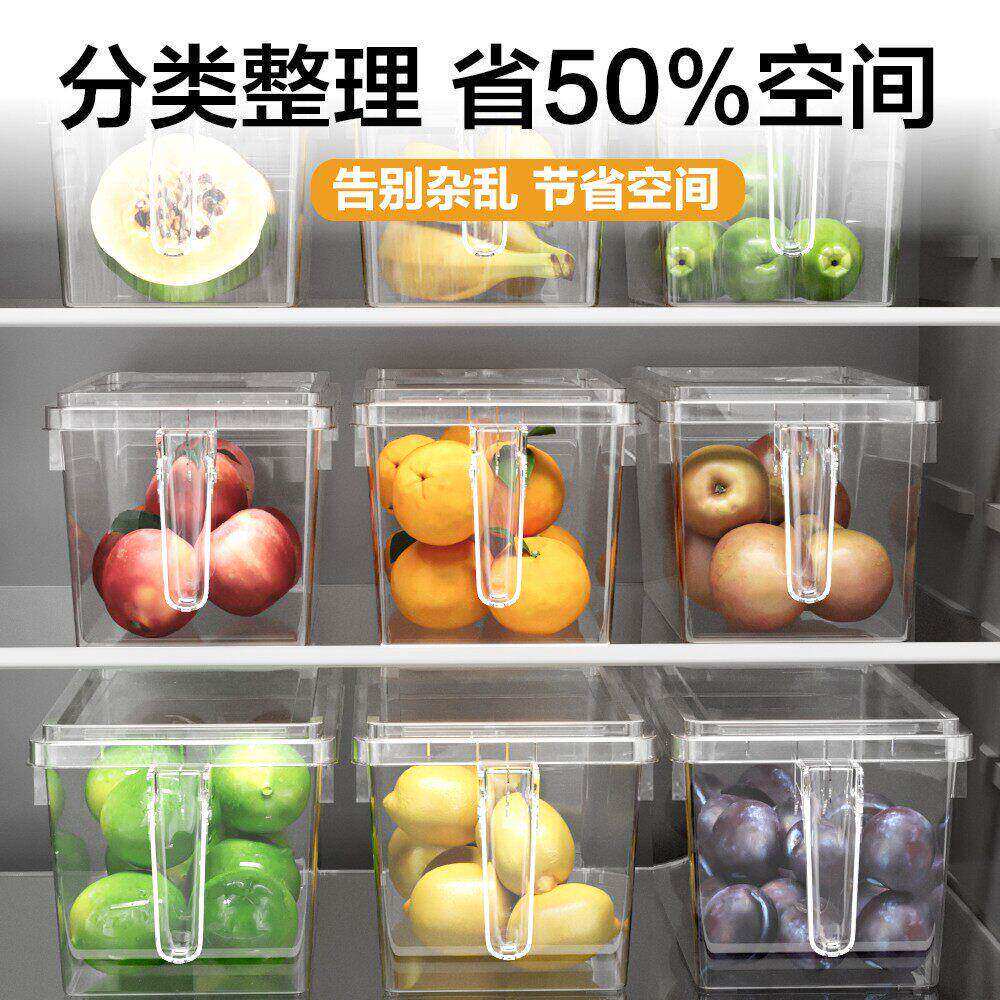 透明食品级大容量密封冰箱保鲜盒