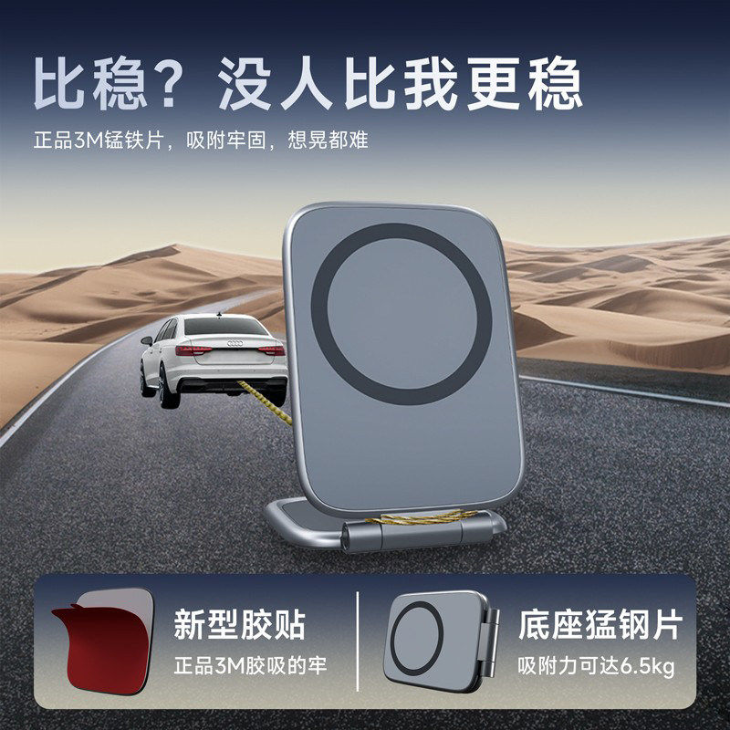 车载手机支架2025新款真空吸附新型汽车导航专用吸盘车用支撑架,汽车用品/电子/清洗/改装,车载手机支架/手机座,淘宝优惠券,粉丝福利购,淘宝优惠卷